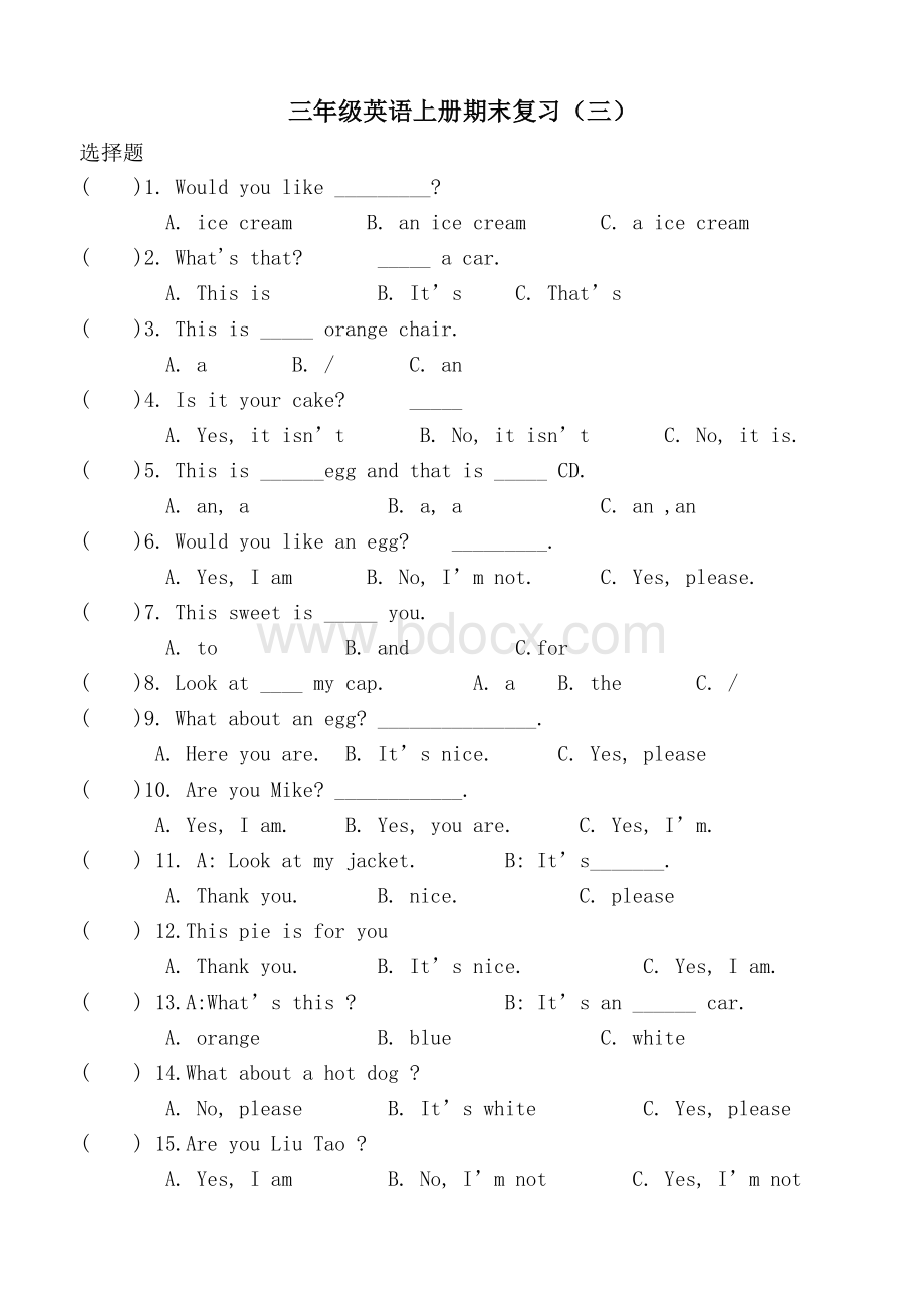 译林版小学英语三上期末分类复习.doc_第3页