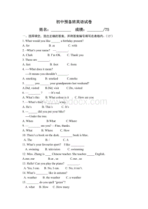 枫叶国际初中预备班英语资料下载.pdf