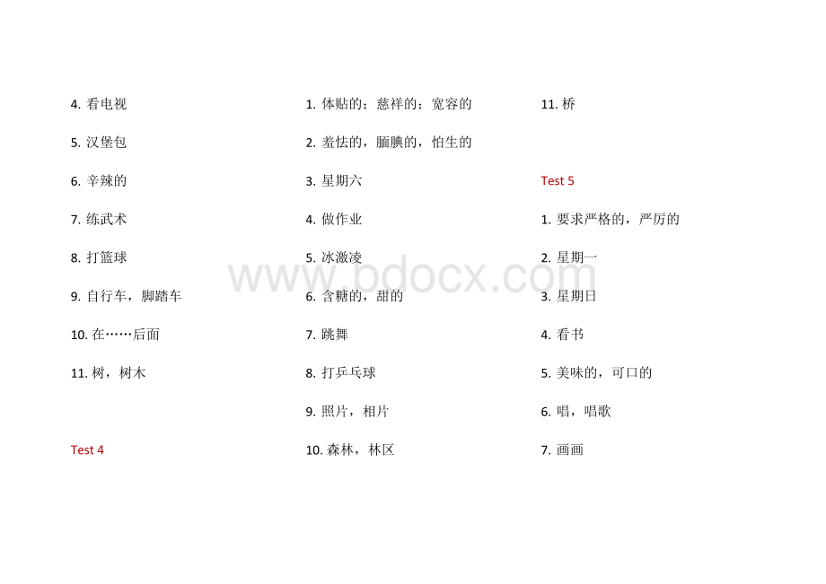 人教版英语五年级上册复习听写Word下载.docx_第2页