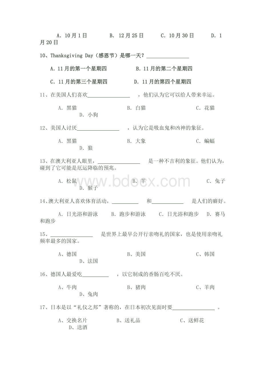 小学英语文化知识竞赛题Word下载.doc_第2页