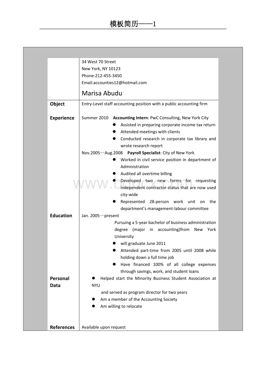 30份英文个人简历模板简历合集Word文件下载.doc_第1页