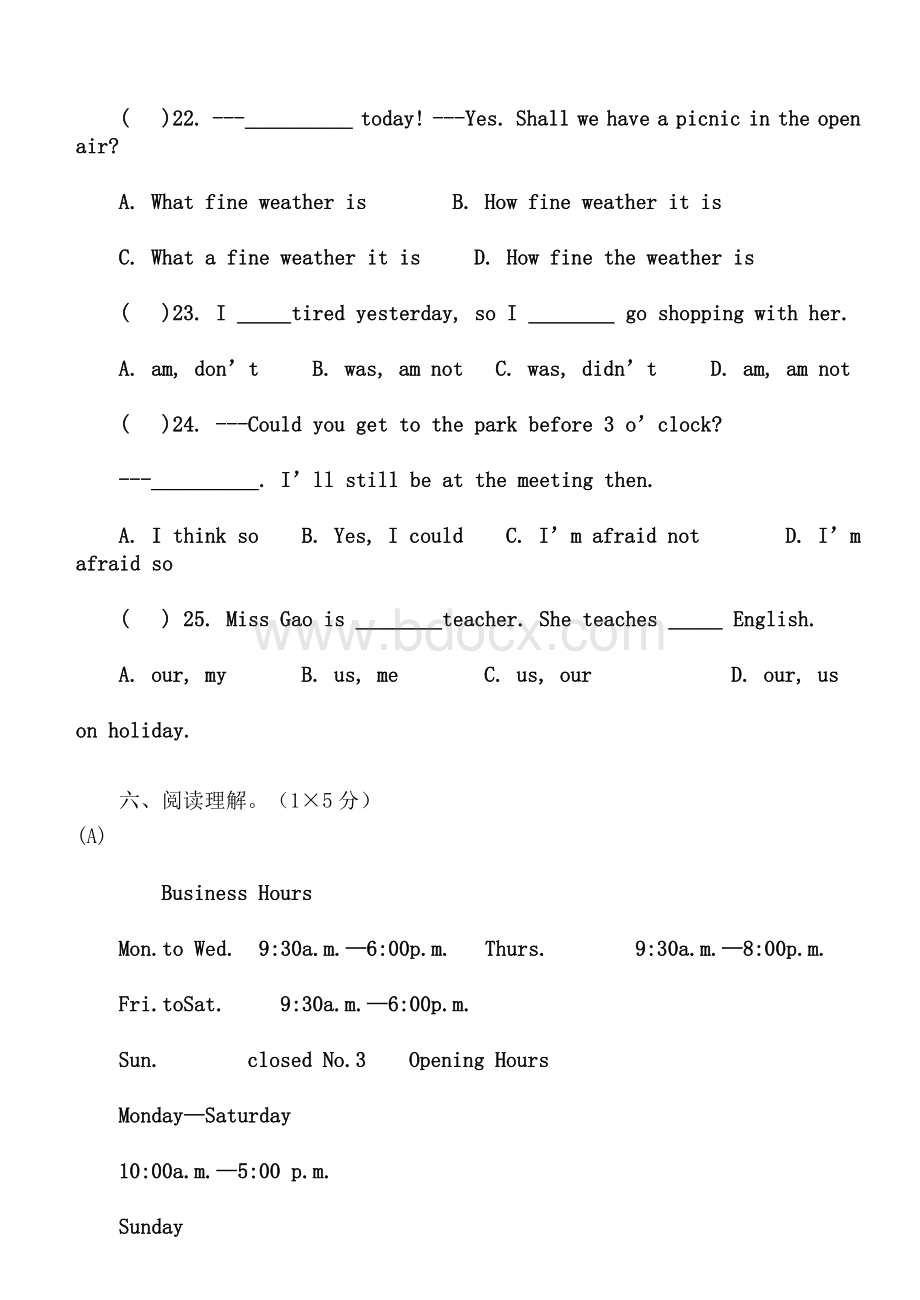 北京名校小升初英语真题1.doc_第3页