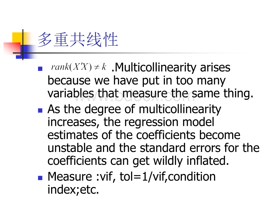 计量经济学的各种检验_精品文档.ppt_第2页