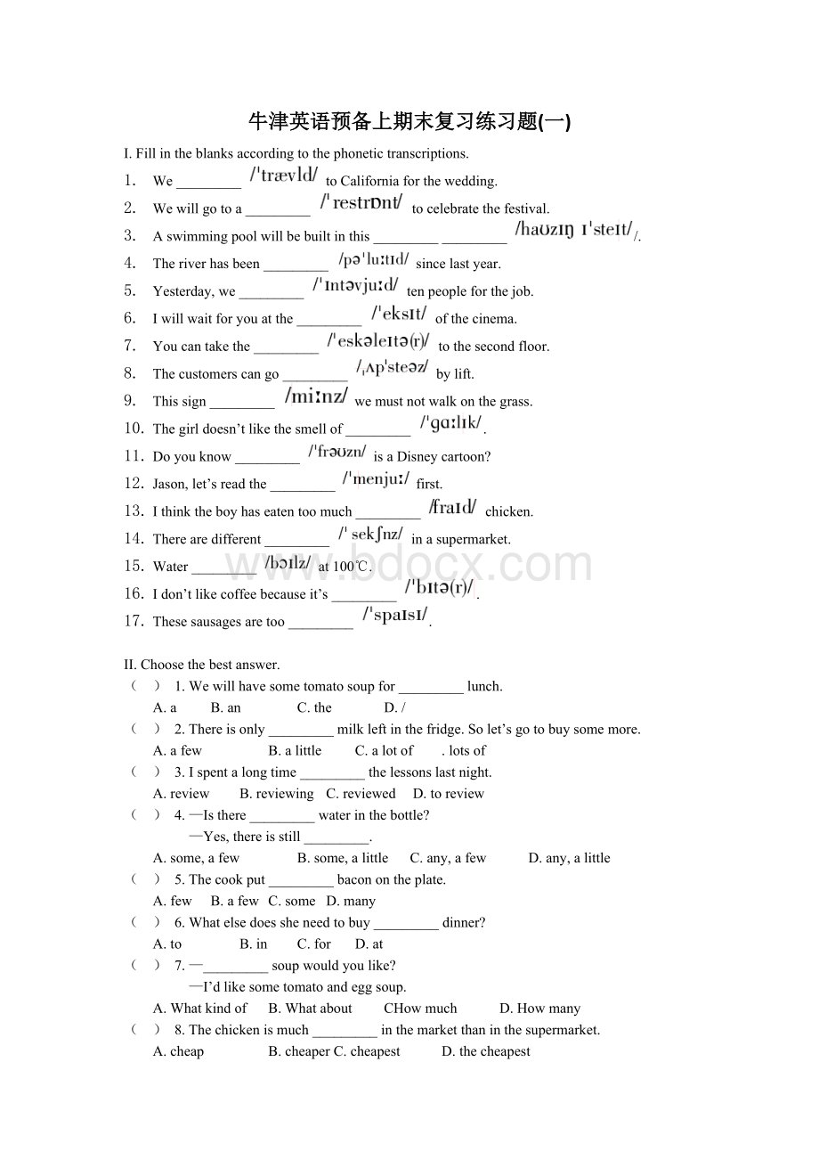 牛津英语6A期末语法重点练习题Word文档下载推荐.doc