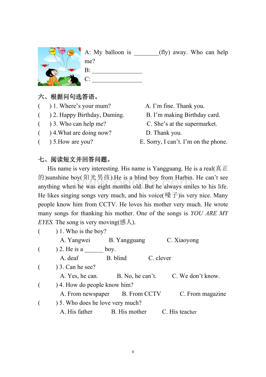 六年级英语下册Module4测试题.doc_第2页