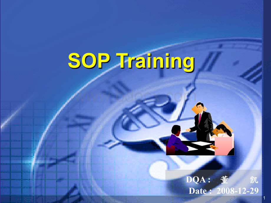 SOP_精品文档.ppt_第1页