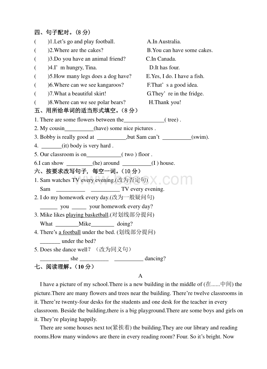 2018苏教版五年级英语下册期中试卷资料下载.pdf_第3页