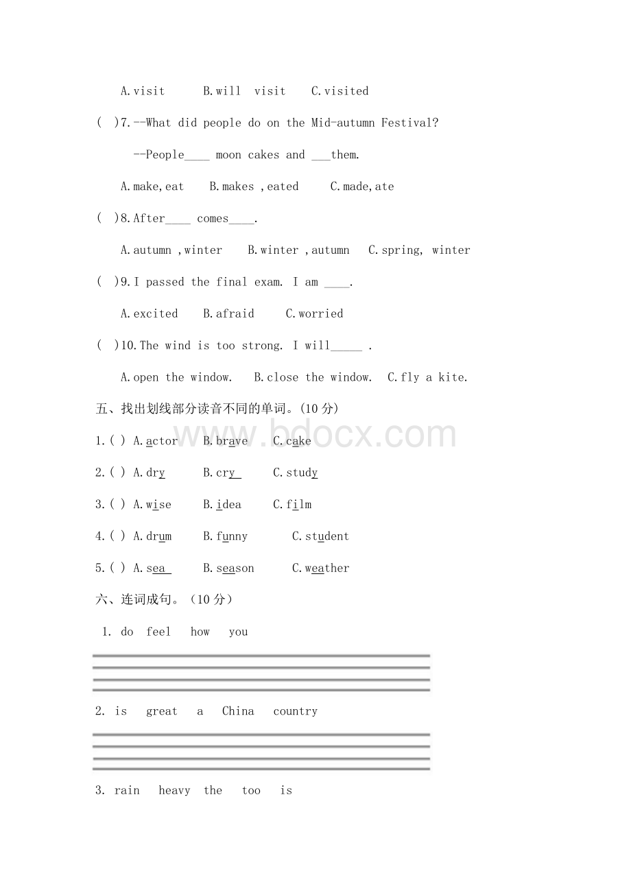 湘鲁版六年级下册期末英语试卷.docx_第3页