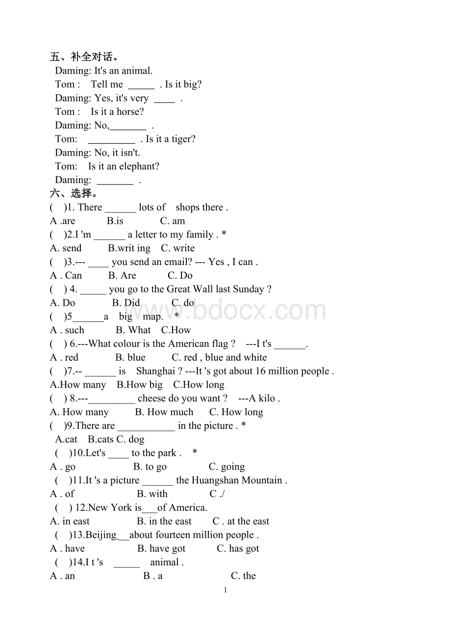 外研版(三起)六年级英语上册第一单元测试题Word格式文档下载.doc_第2页