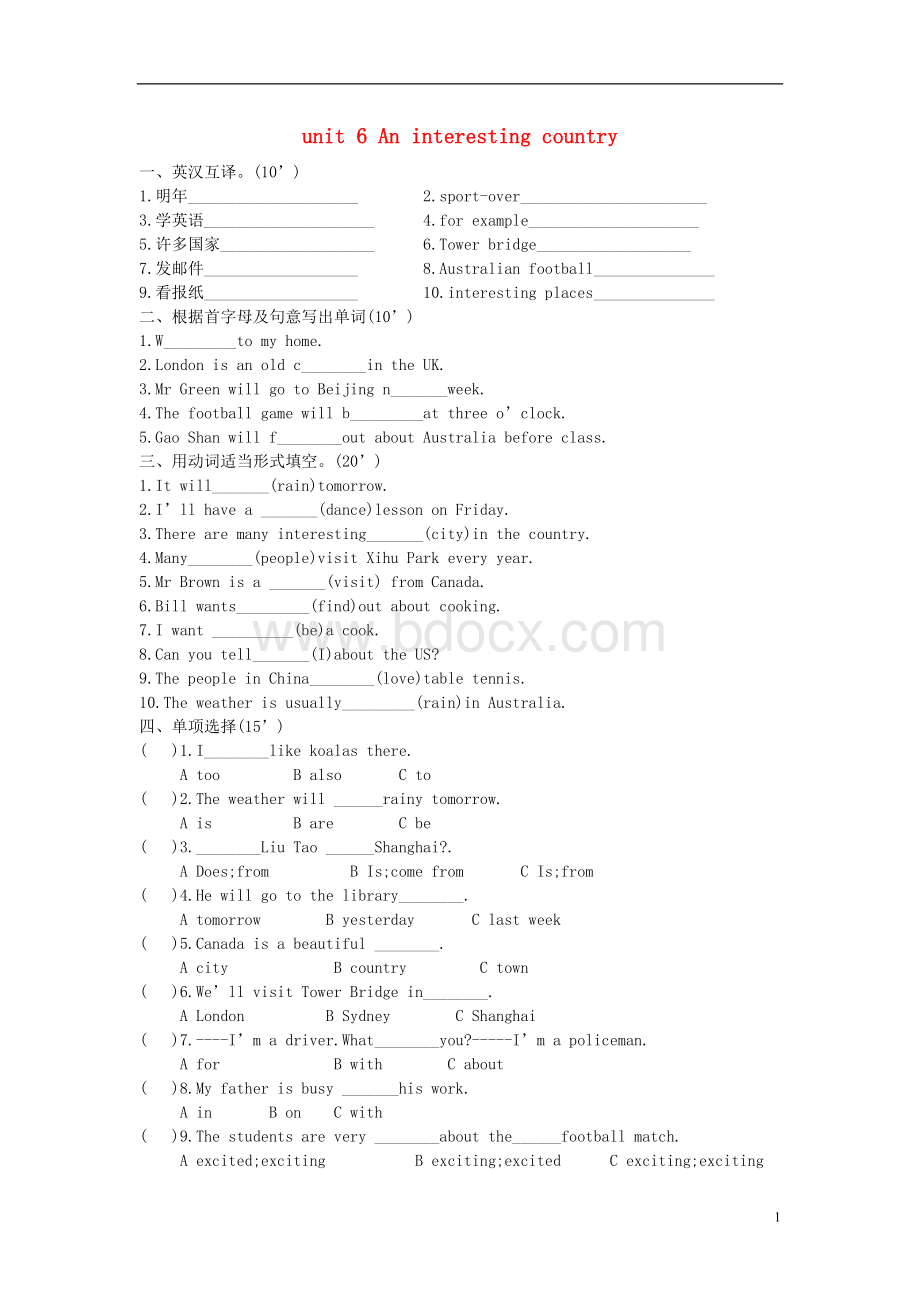 六级英语下册Unit《AninterestingcountryContents》单元综合测试(无答案)(新版)牛津译林版-精Word格式文档下载.doc