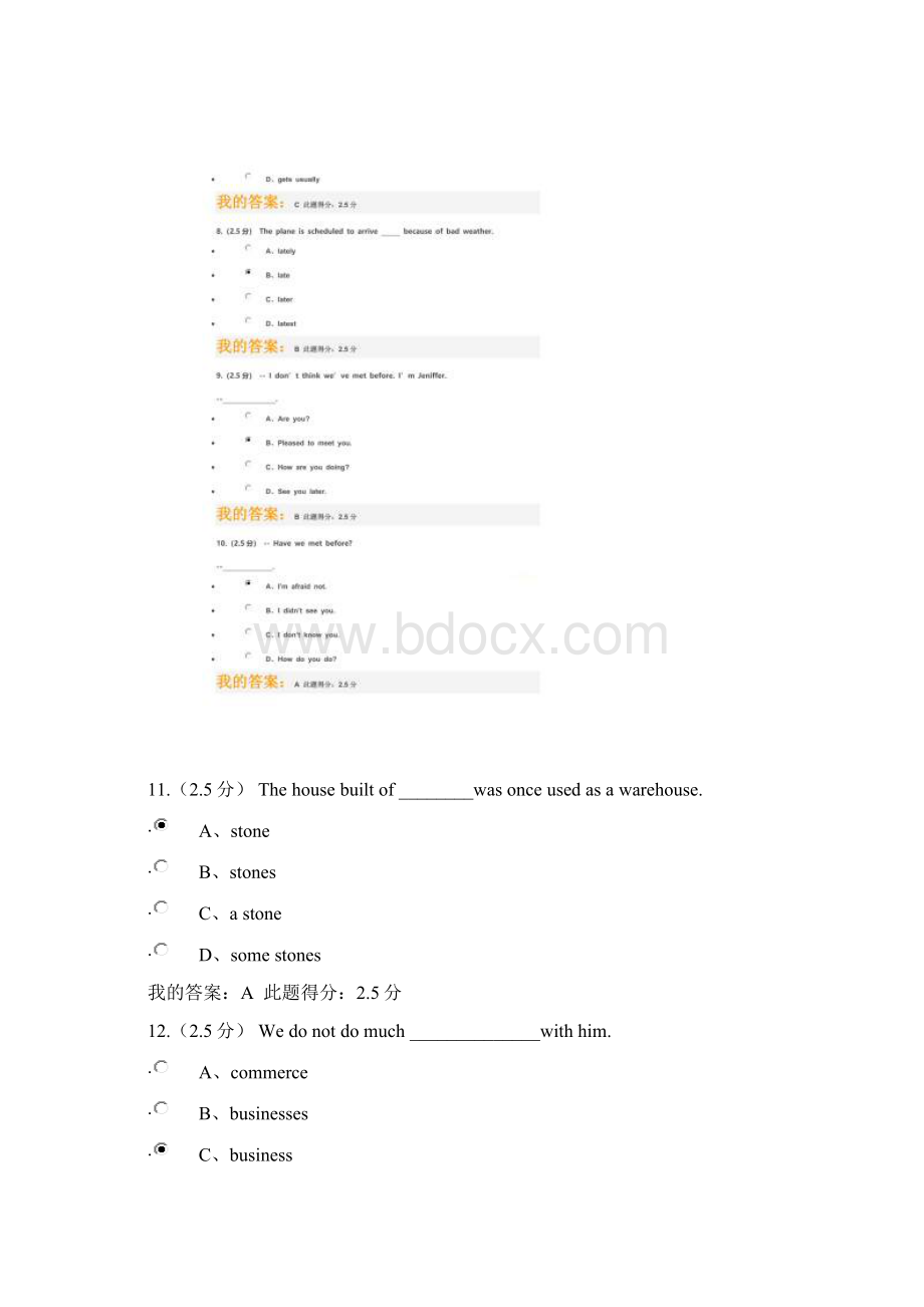 中国石油大学北京《大学英语一》第一阶段在线作业答案文档格式.docx_第3页