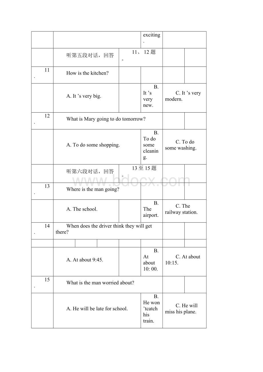 南平中考英语试题Word文档格式.docx_第3页