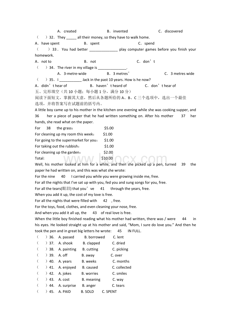 2014-2015外研版英语八年级下册期中综合测试卷.docx_第3页