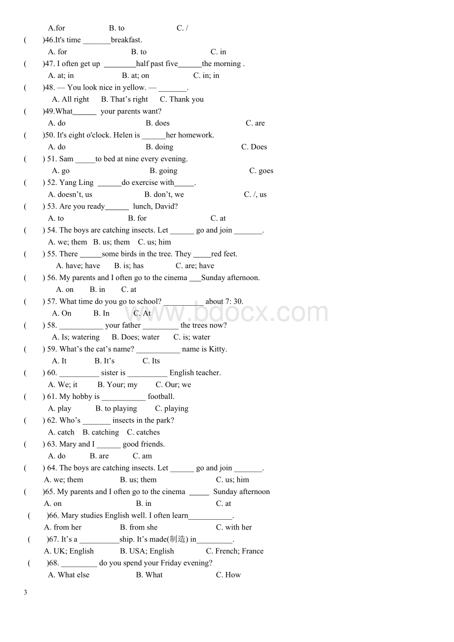 牛津英语五年级下选则题专项练习含(答案).doc_第3页