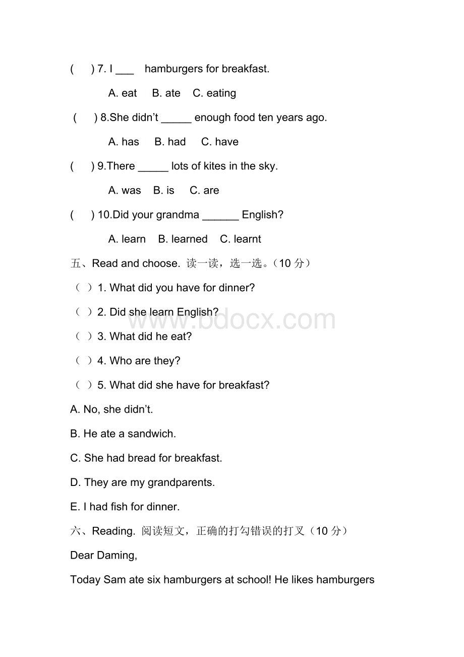 外研版三起五年级下册英语1-3模块测试卷Word格式文档下载.docx_第3页