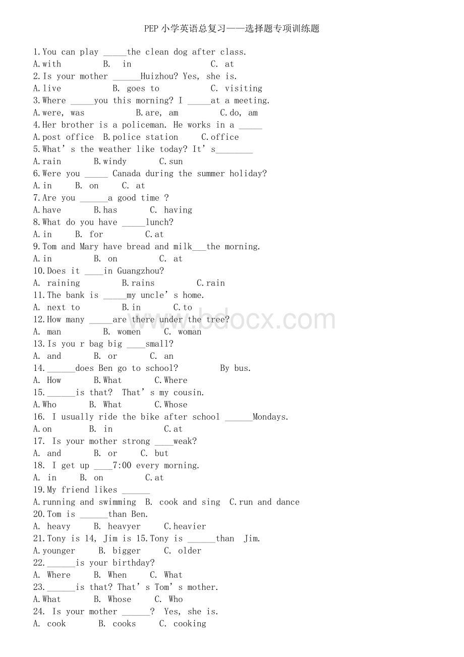 小学英语选择题专项训练.doc_第1页