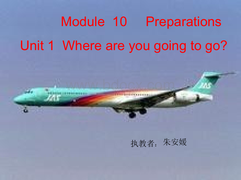 2015新标准英语五年级下册M10U1-Where-are-you-going？.pptx_第1页