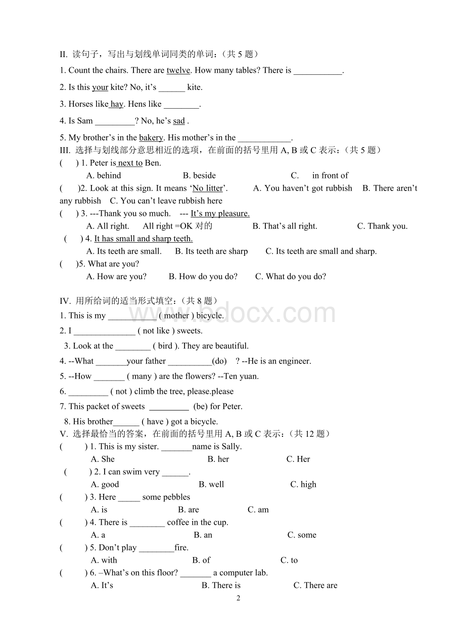 2015牛津上海版四年级上英语期末模拟测试卷Word格式文档下载.doc_第2页