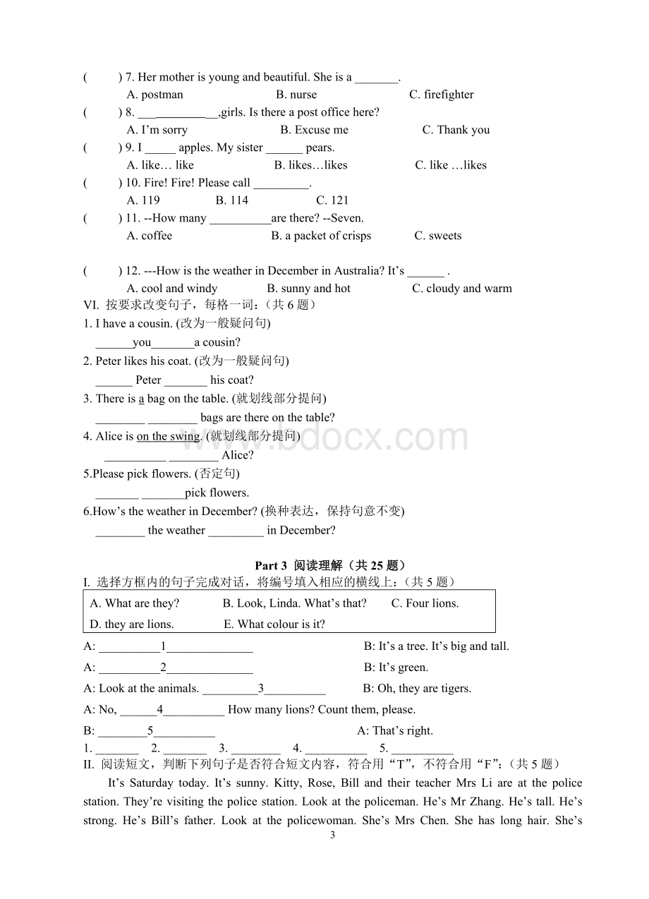 2015牛津上海版四年级上英语期末模拟测试卷Word格式文档下载.doc_第3页