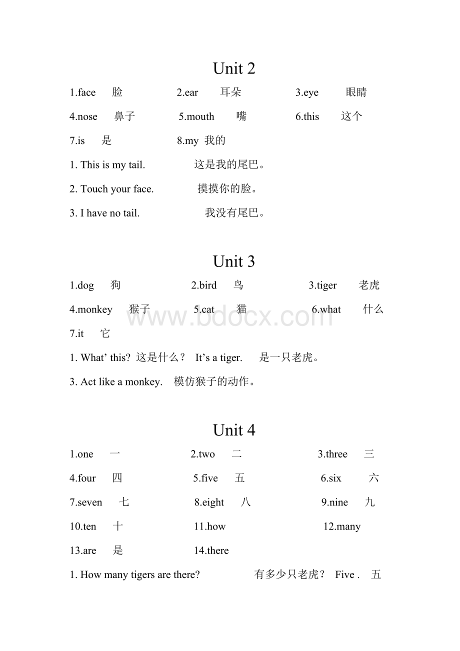 新起点英语一年级上册单词和句型.doc_第2页