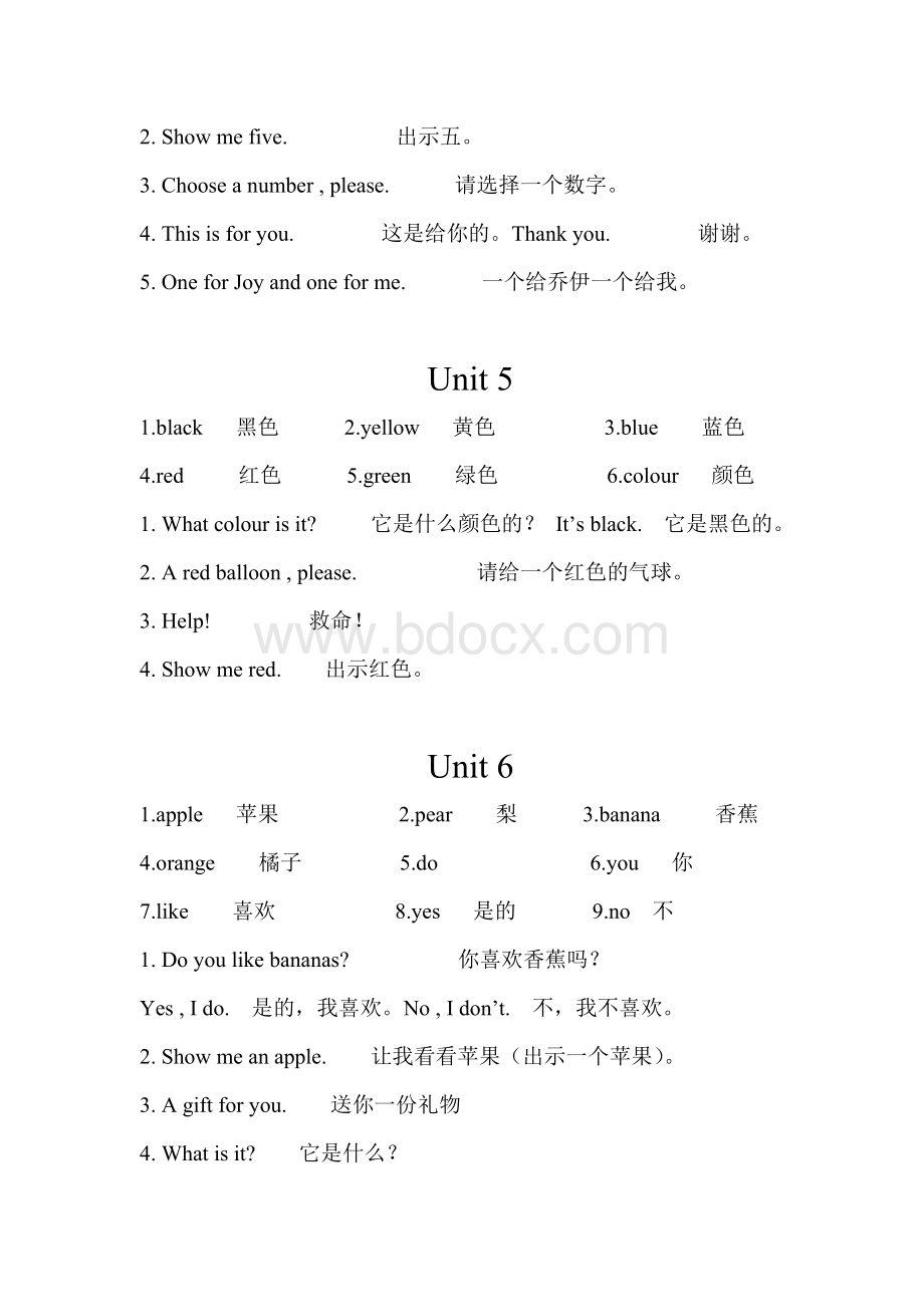 新起点英语一年级上册单词和句型.doc_第3页