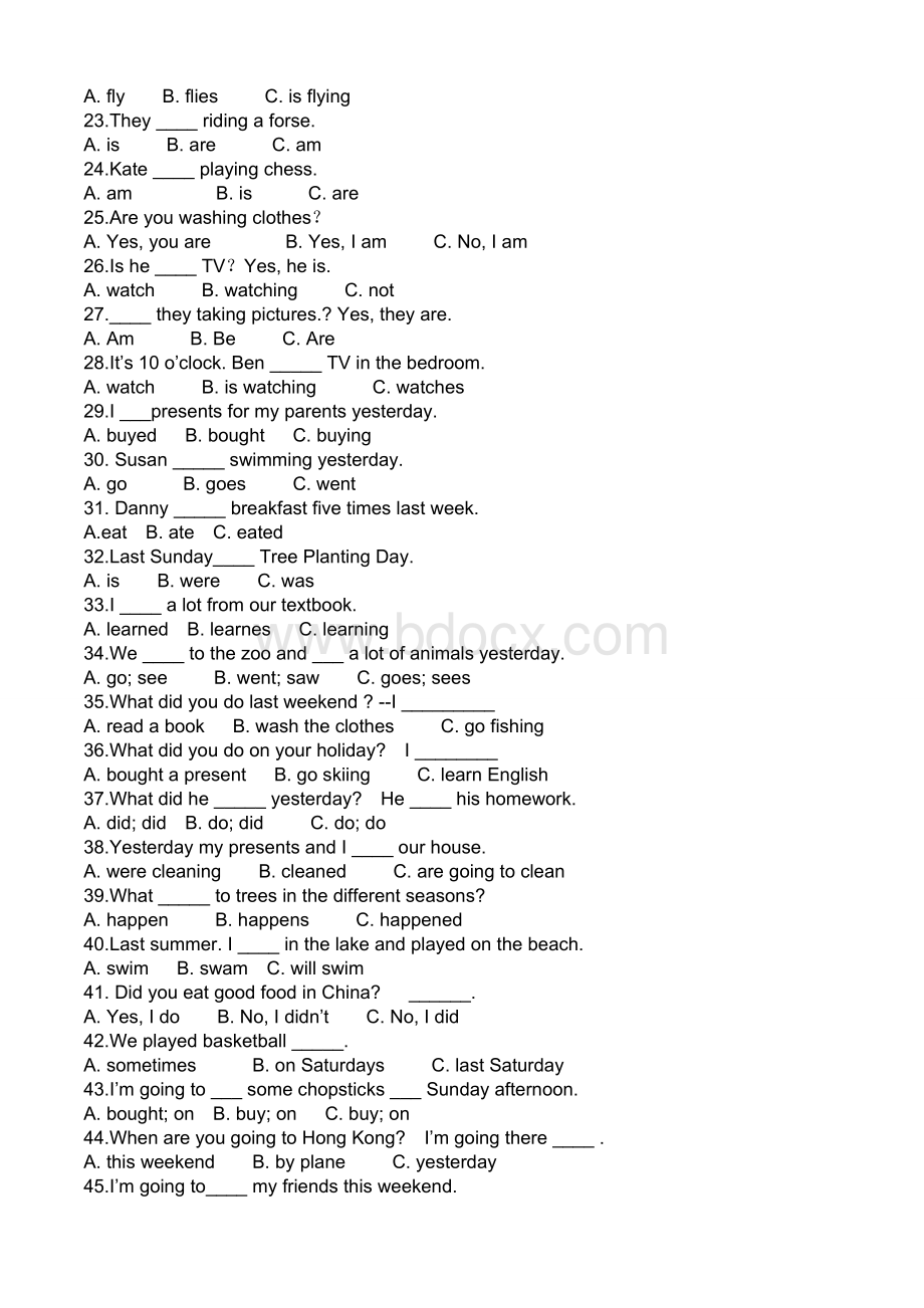 小学英语时态总结及练习题终版【精】[1]Word文档格式.doc_第3页