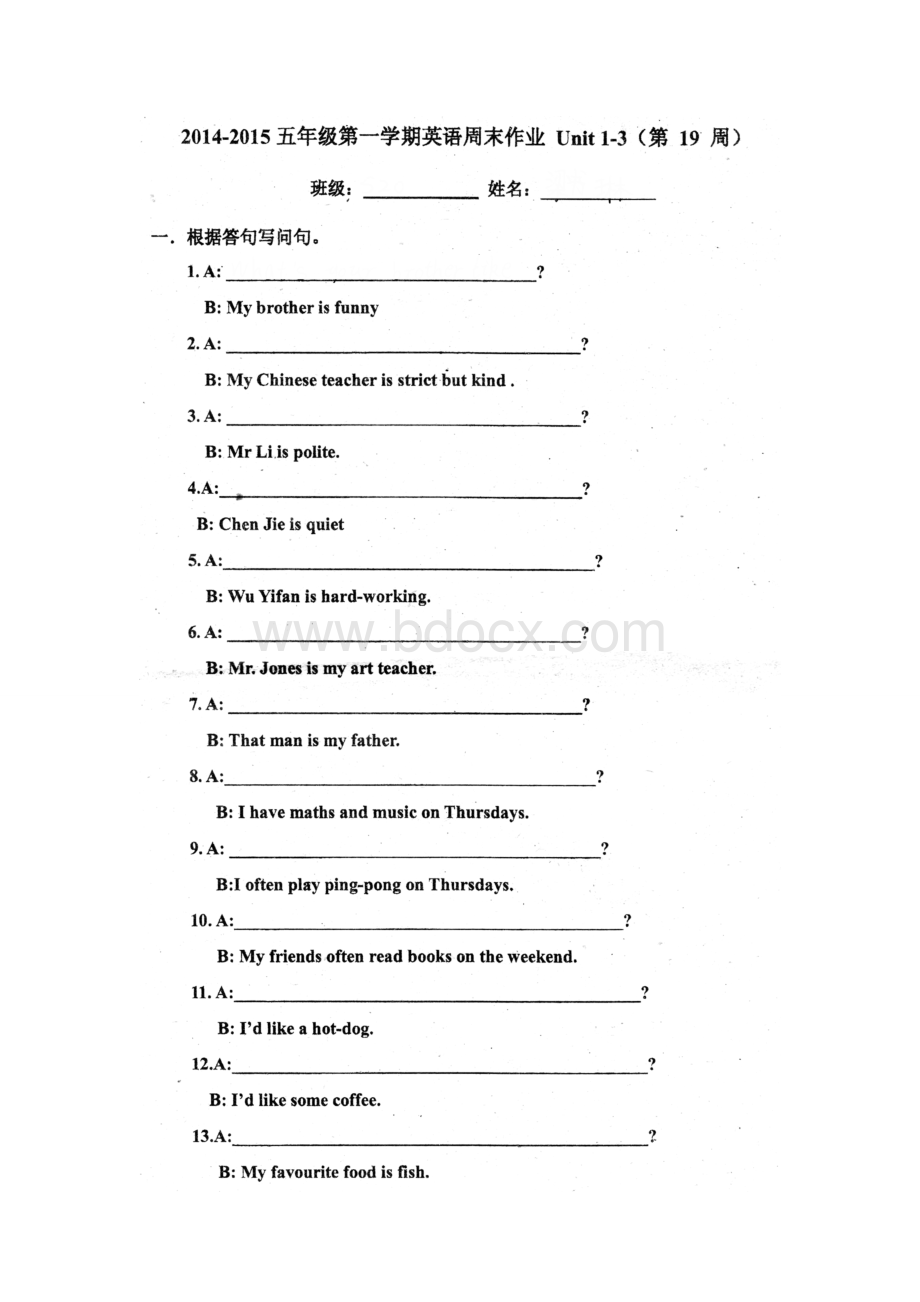 五年级上册英语根据答句写问句复习.doc_第1页