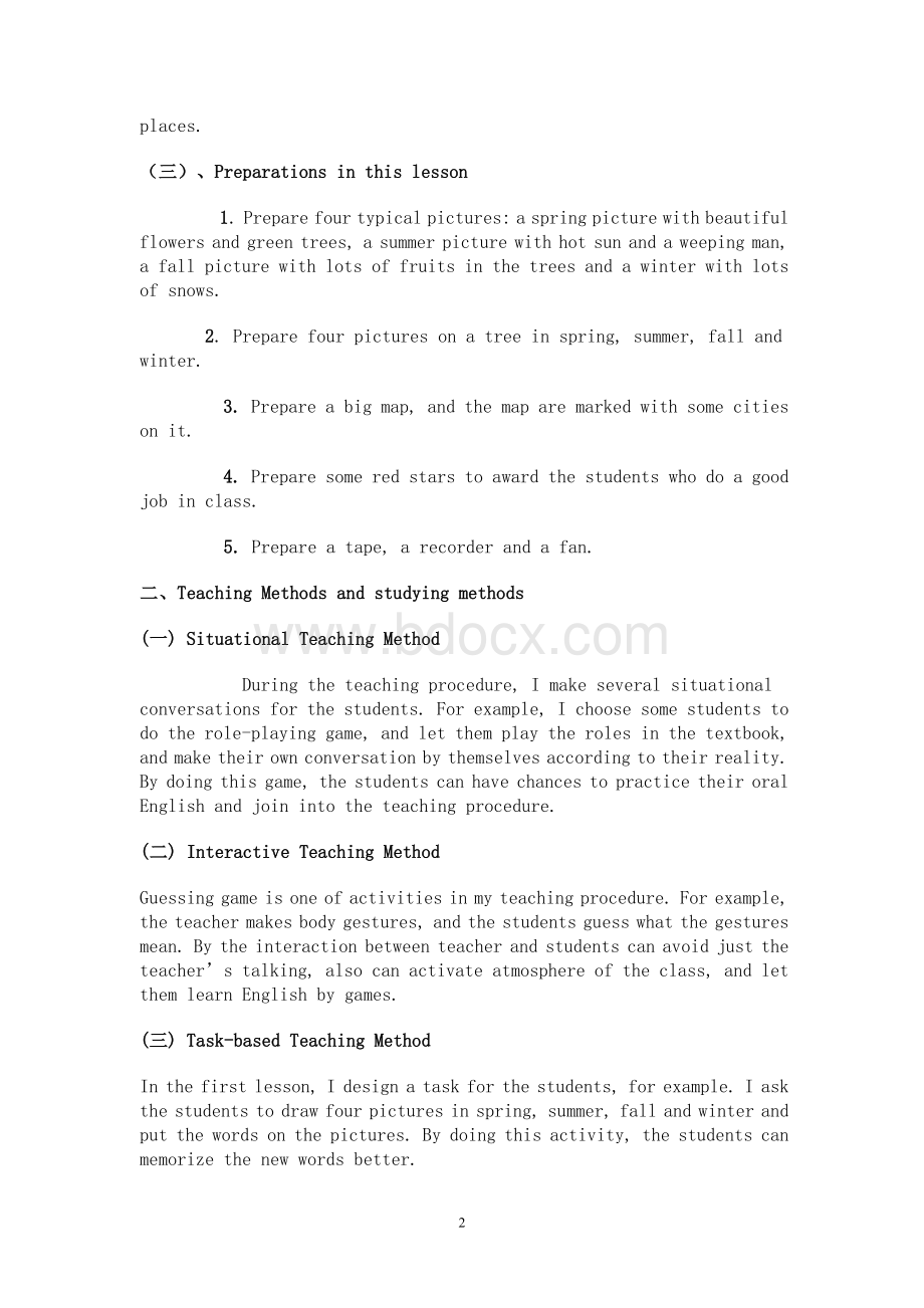 人教版小学英语五年级下册第二单元说课稿Word文件下载.doc_第2页