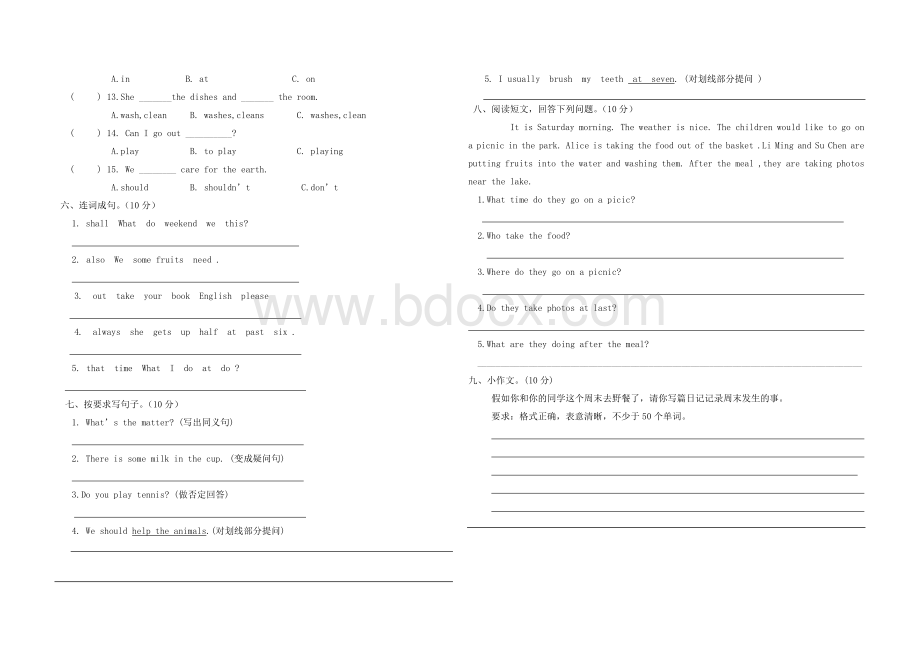 2014-2015学年六年级英语上册期末试卷.docx_第2页