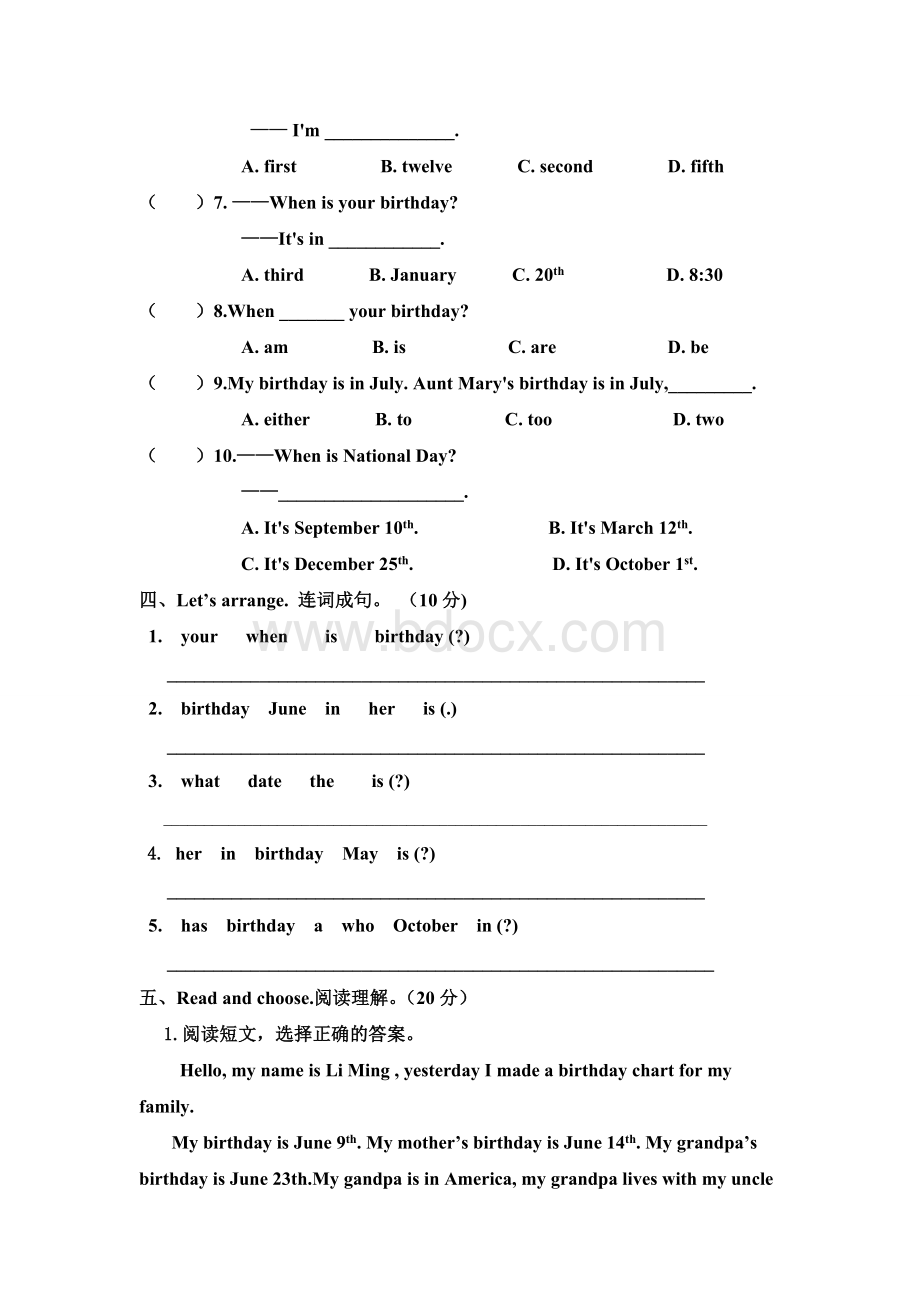 PEP小学英语五年级下册第三单元检测卷1.doc_第2页