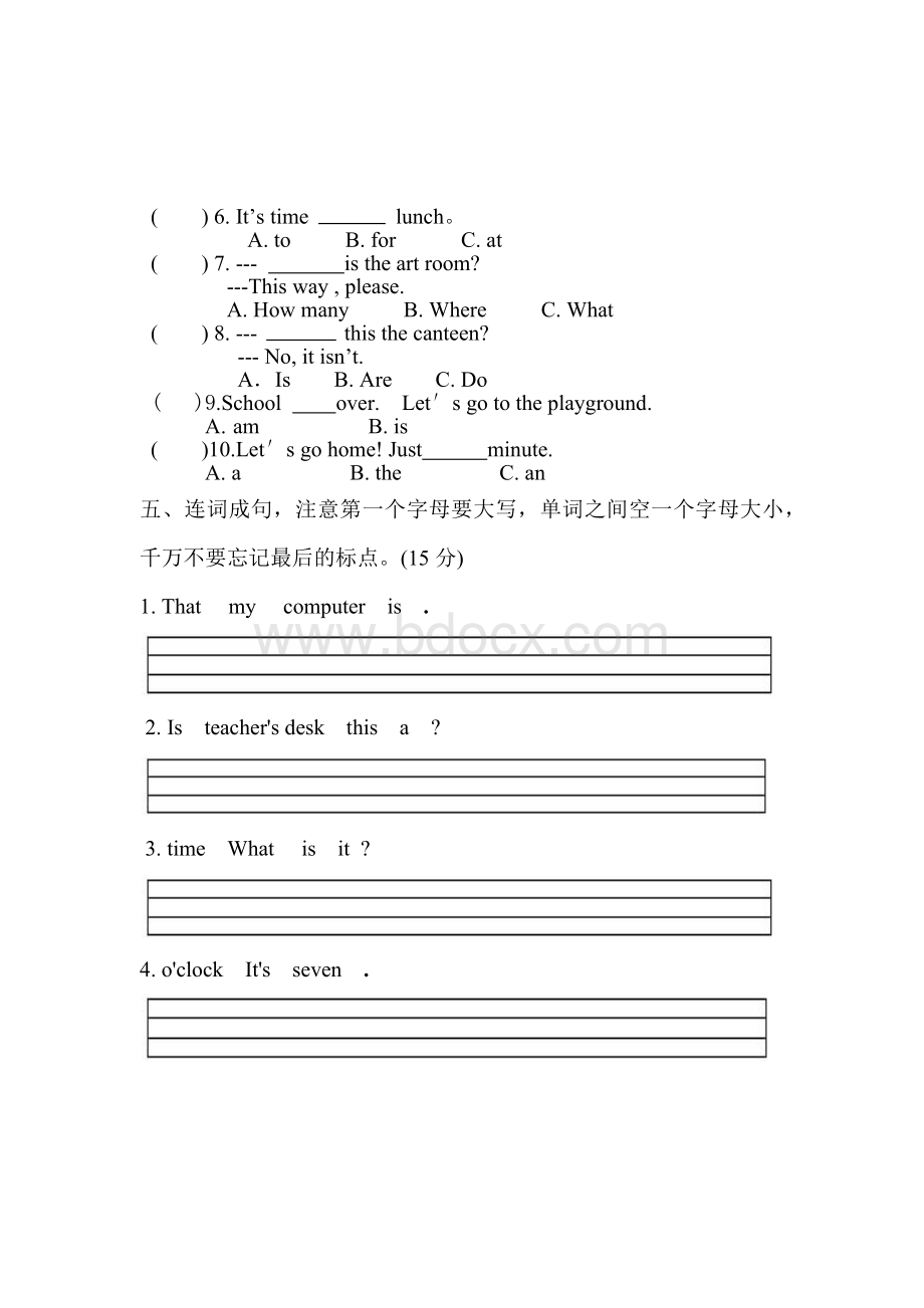 四年级英语下册1-2单元测试题.docx_第3页