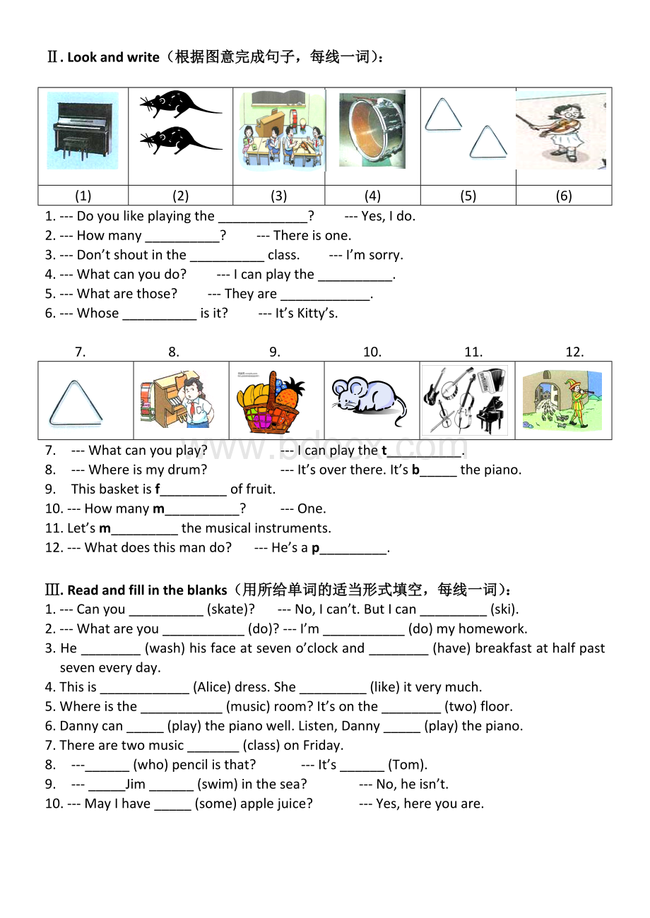 小学英语四年级下班学期牛津英语训练题-M4U1-20160522Word格式.doc_第3页