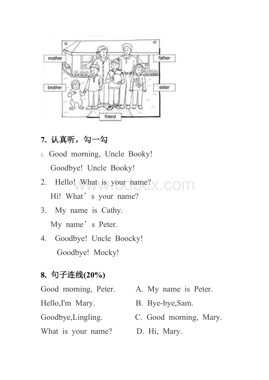 一年级上学期英语期末考试卷.doc_第3页