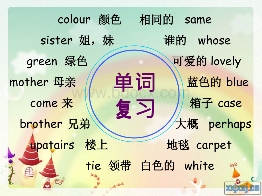 新概念第一册Lesson15-16.ppt_第3页