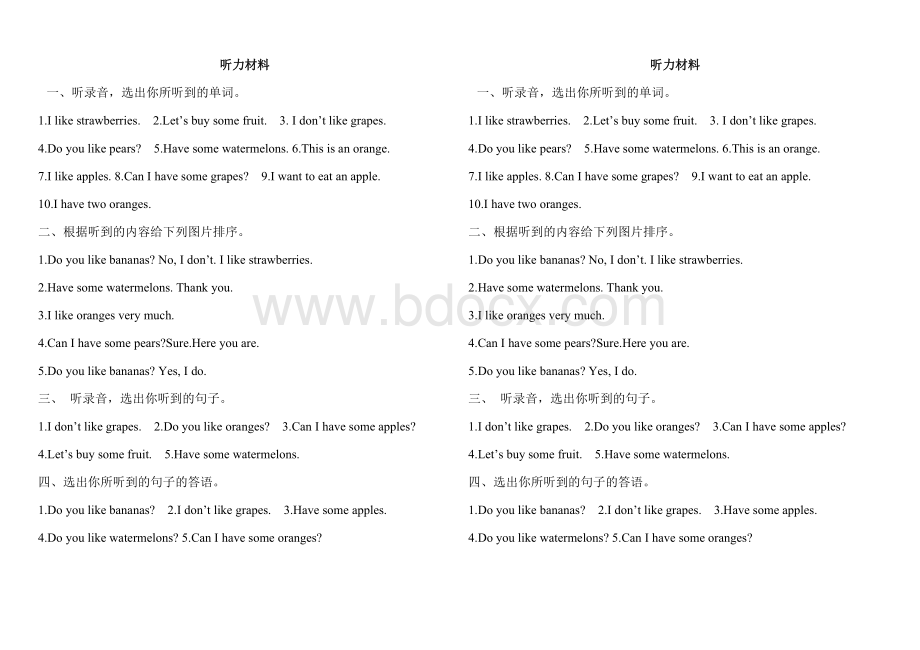 人教版三年级英语第五单元测试卷.doc_第3页