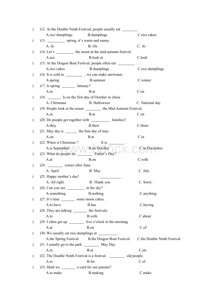 译林英语5Bunit7专项训练.doc_第2页