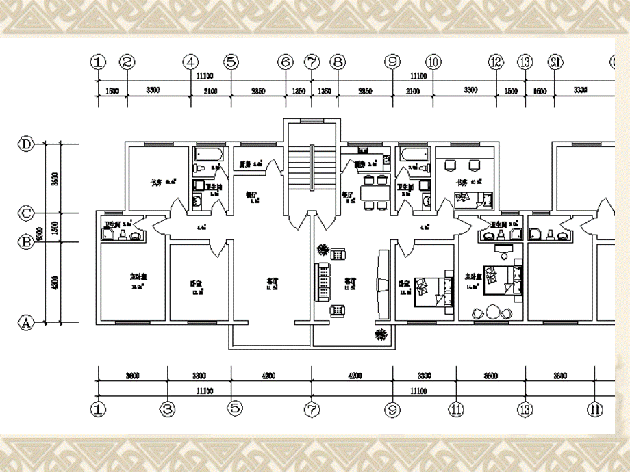 第五章构造概论第六章基础地下室.ppt_第1页