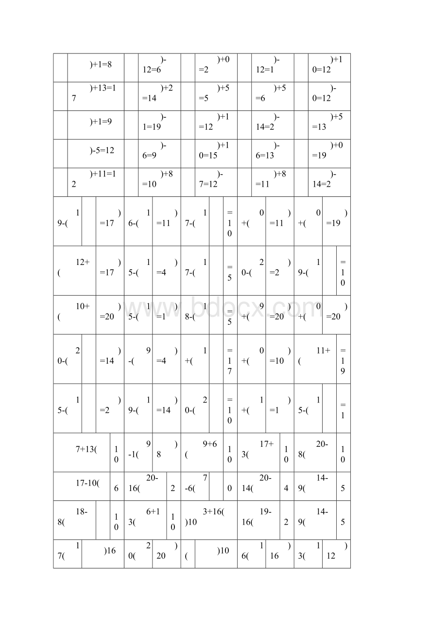 20以内的加减法口算题连加连减比大小3000题Word文档格式.docx_第3页