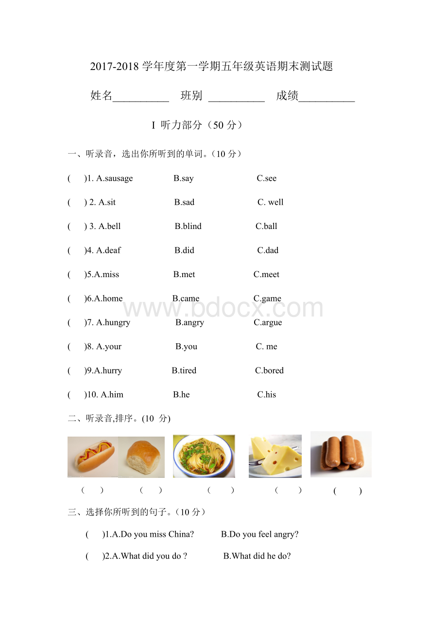 外研版五年级上册英语-期末考试试题Word格式文档下载.docx