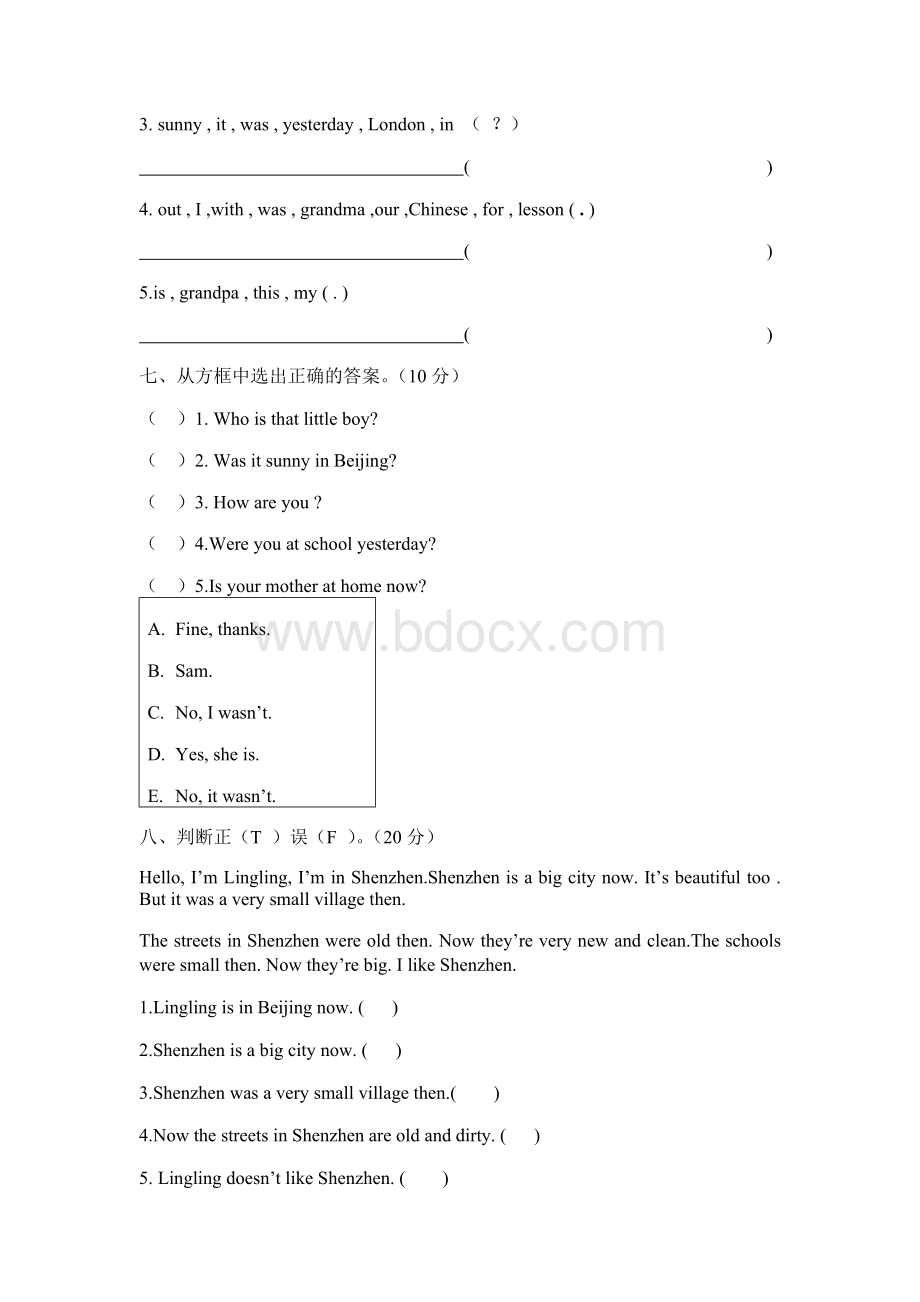 外研版四年级下册第六模块试题Word格式.doc_第2页