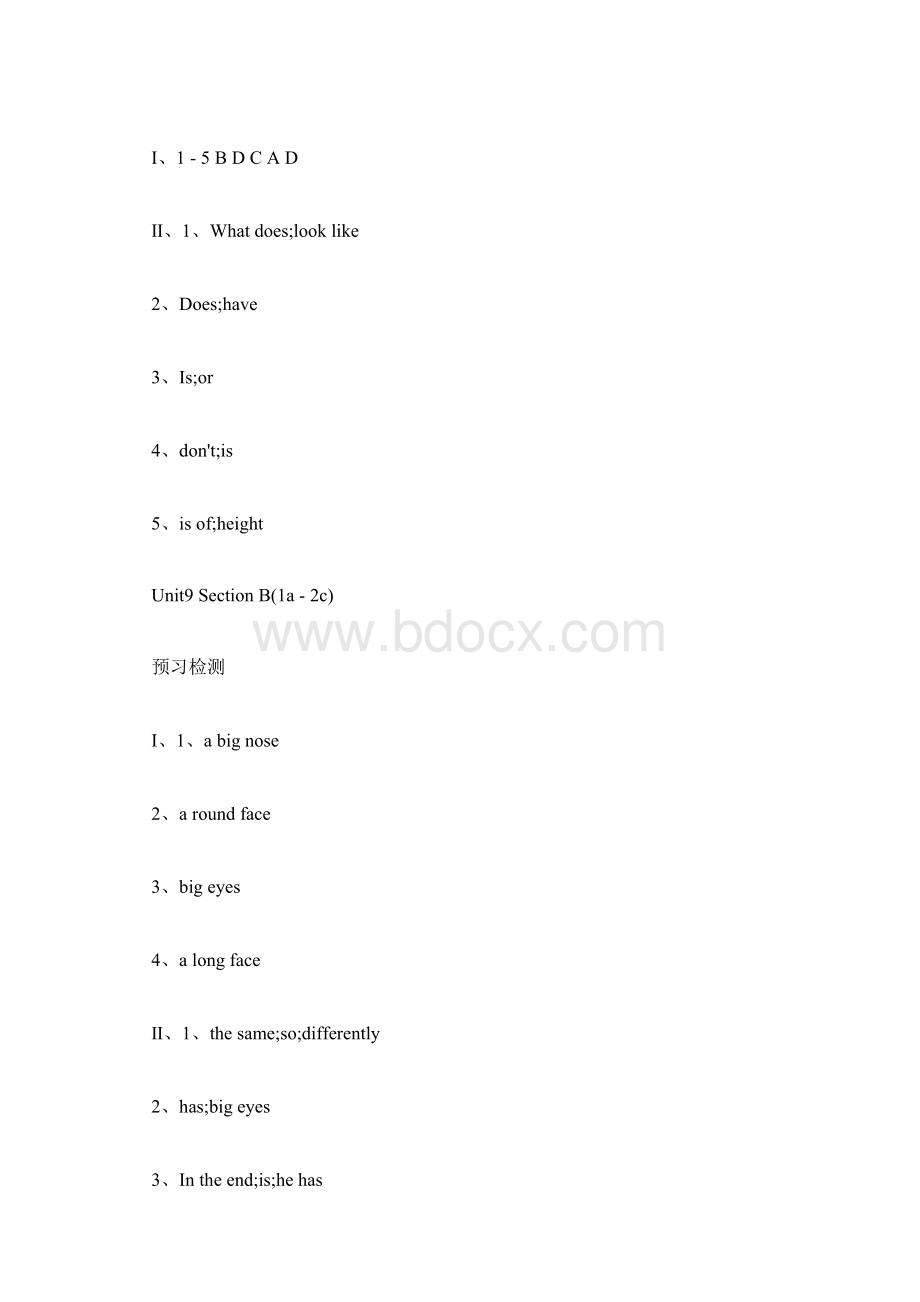 七年级下册英语练习册答案9单元.docx_第2页