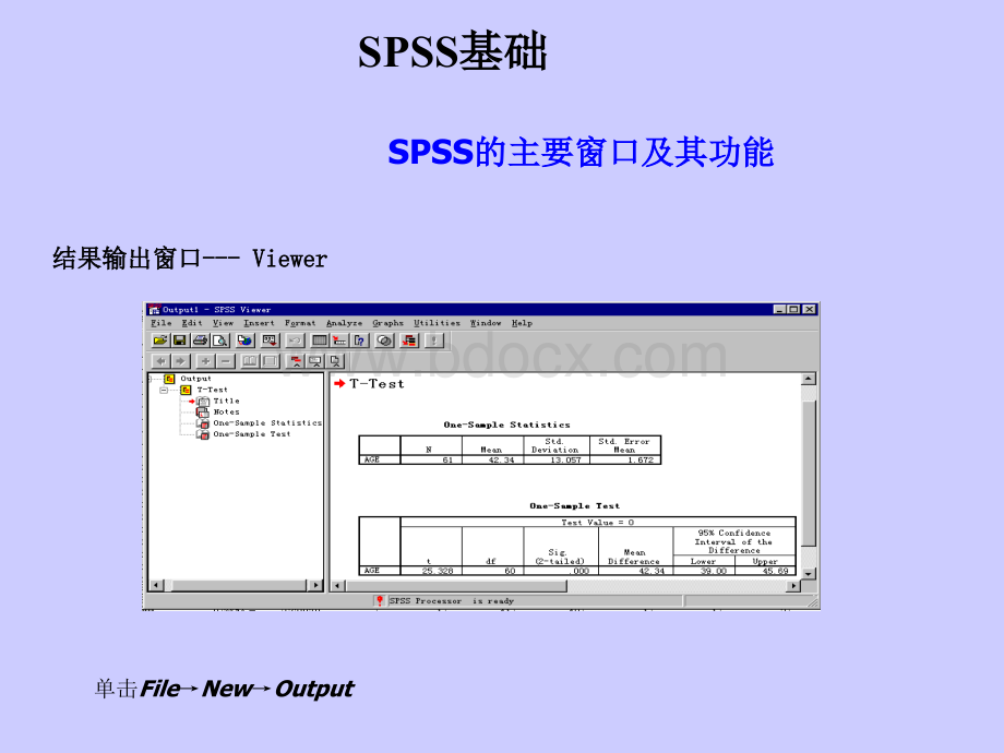 SPSS基础及计量资料描述性统计_精品文档.ppt_第3页