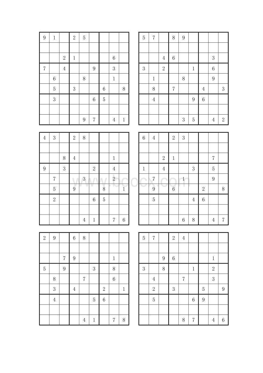 word版数独题目_精品文档.doc