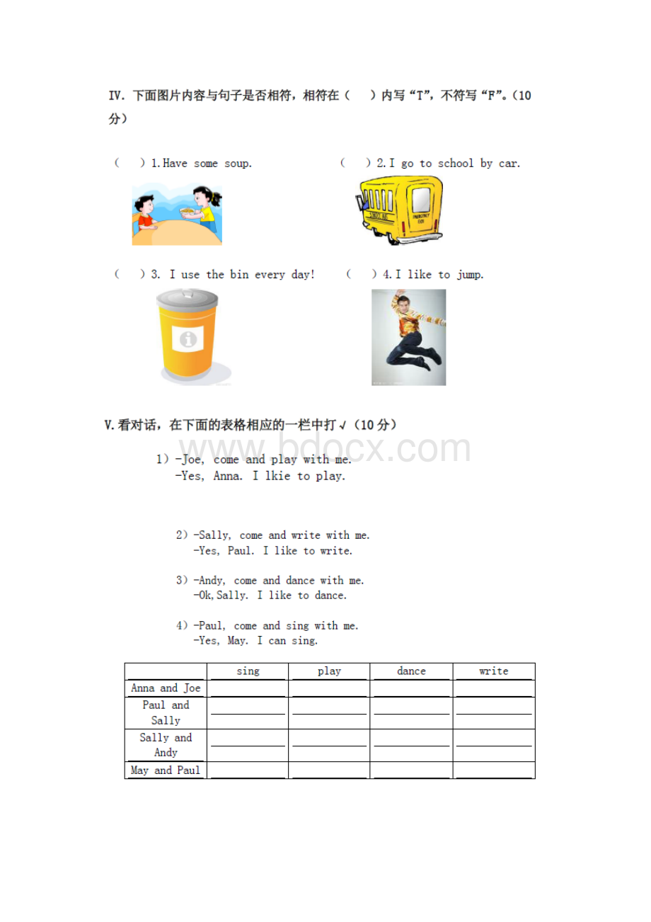 沪教版小学二年级英语上册期末测试题(附答案).doc_第2页