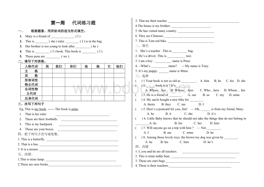 小学英语小升初练习题.doc