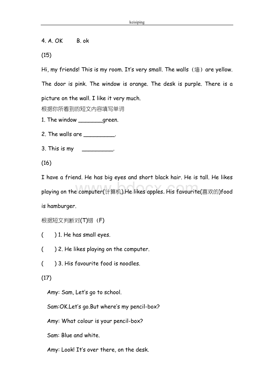 小学三年级英语阅读理解专项训练11-20.doc_第3页