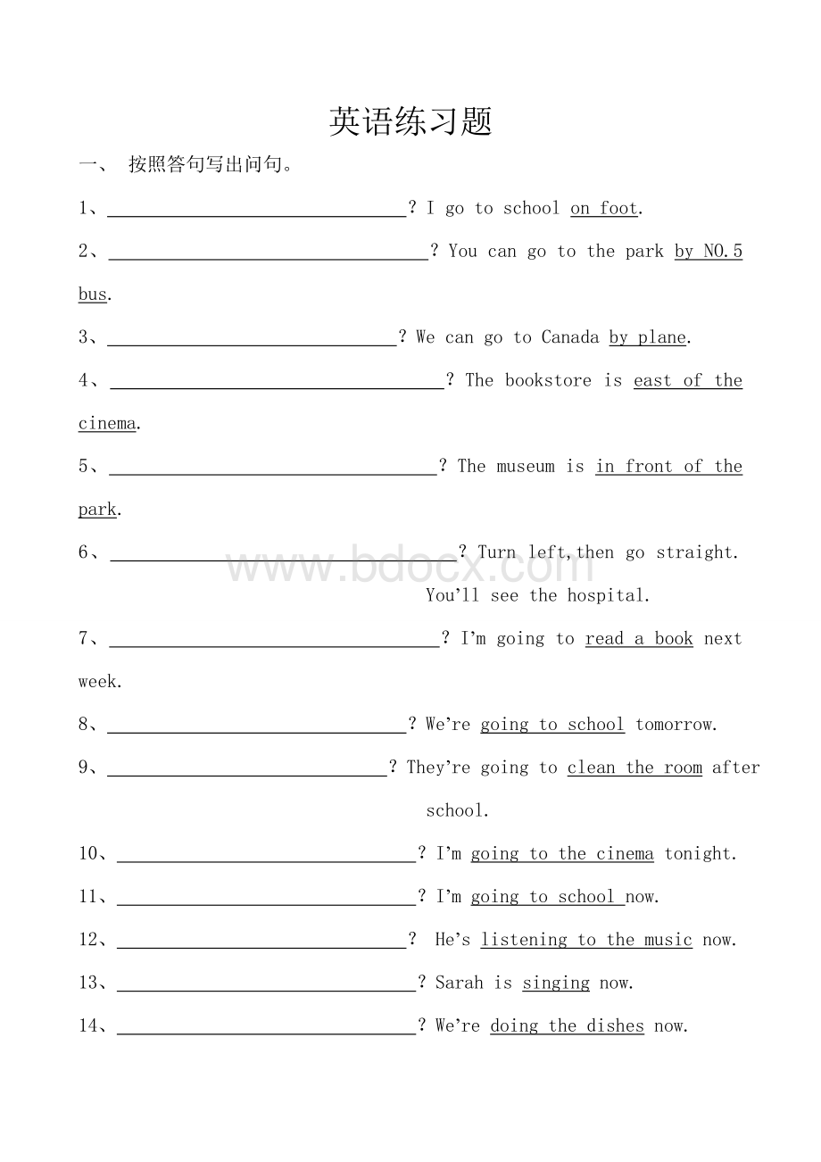 六年级英语-根据答句写问句练习Word文档格式.doc_第1页
