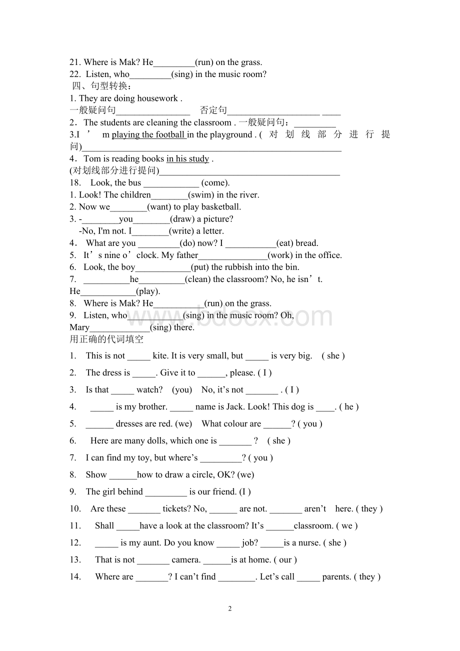 六年级四种时态练习Word文件下载.doc_第2页