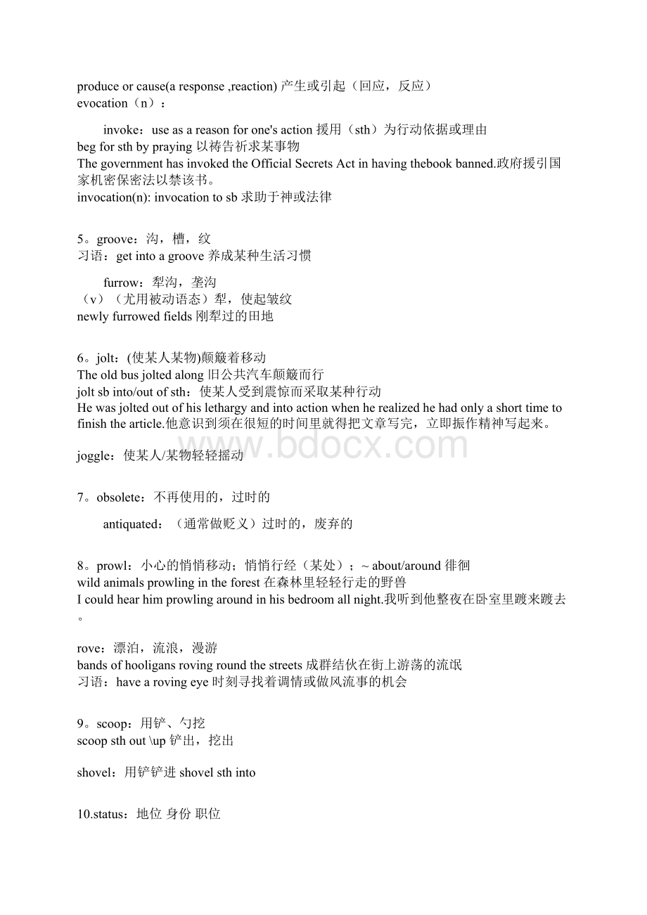 刘毅10000词汇学习笔记.docx_第2页