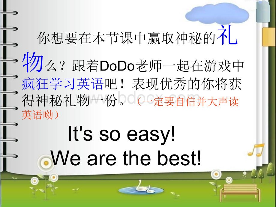 新版pep三年级下册第四单元课件B.Let's-learn.ppt_第1页